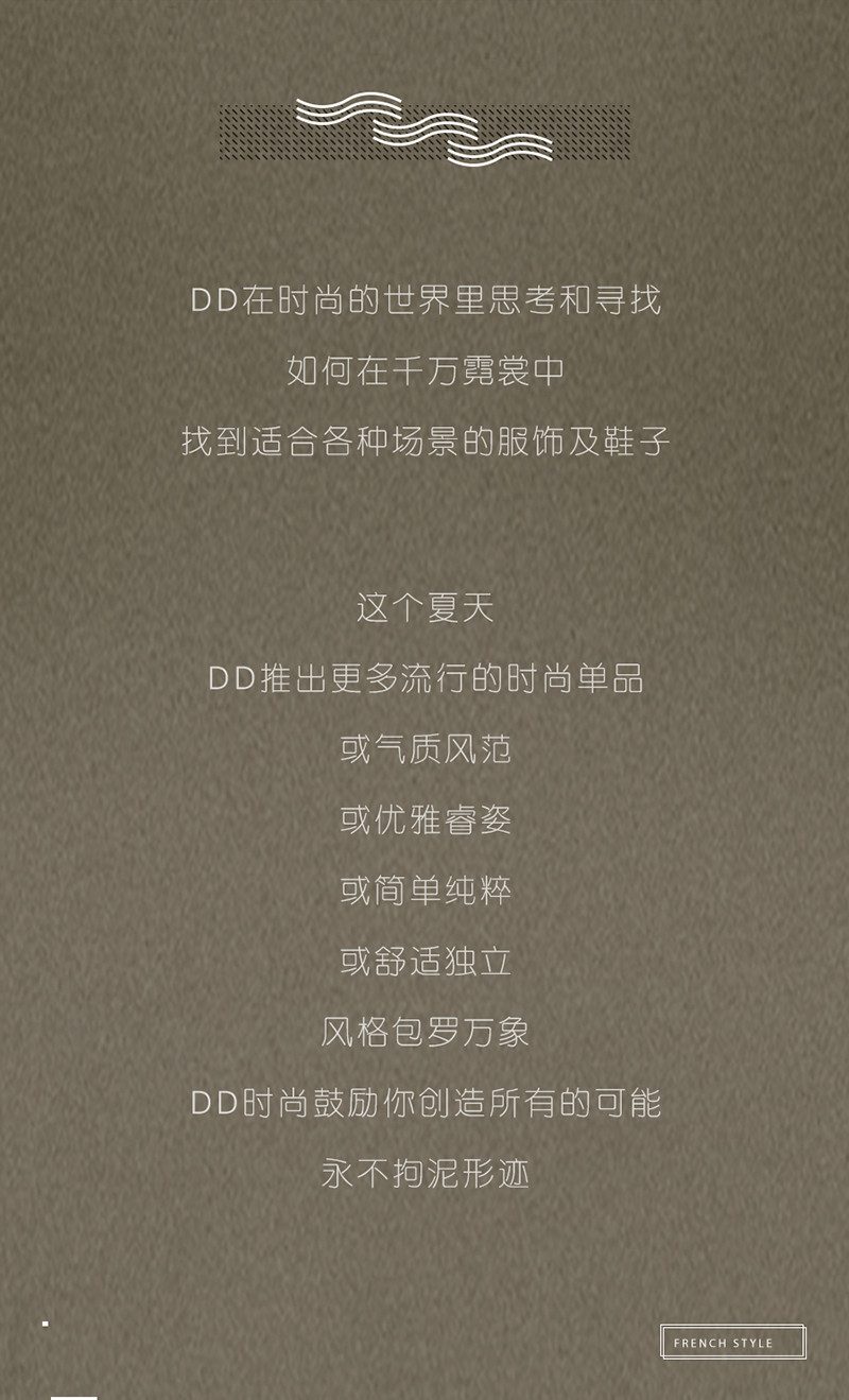 1691734304449061.jpg DD时尚服饰 鞋子(1)_03.jpg