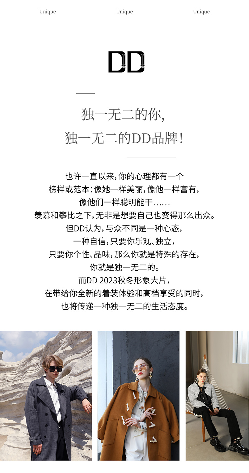 1699086955799954.jpg 图层-2.jpg