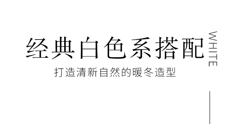 1700209212898562.jpg 11月女装公众号_01_01.jpg