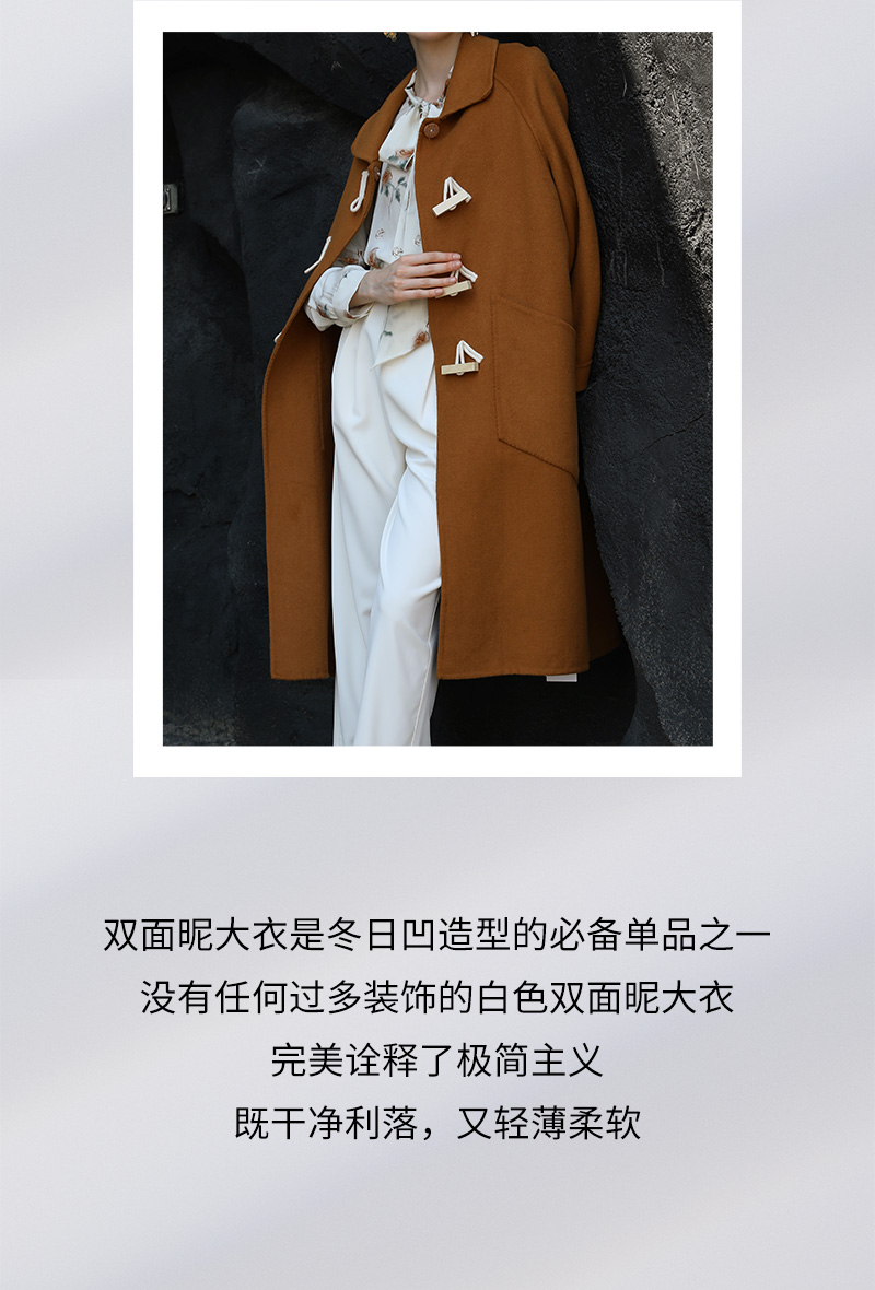1700209259863338.jpg 11月女装公众号_01_08.jpg