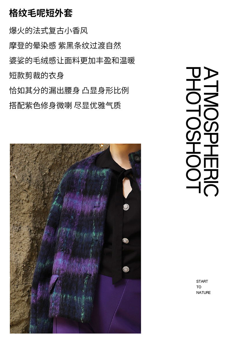 DD女装将羽呢同行 以最温暖的步伐.jpg