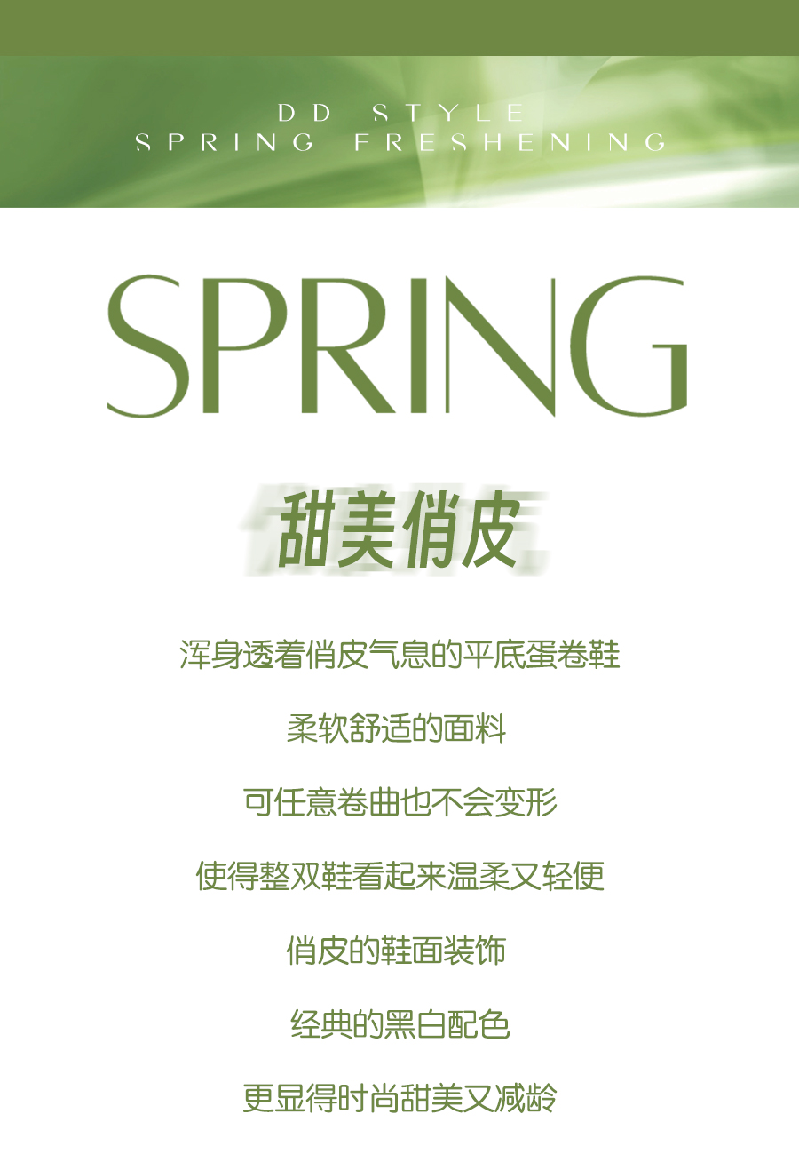 DD鞋子品牌