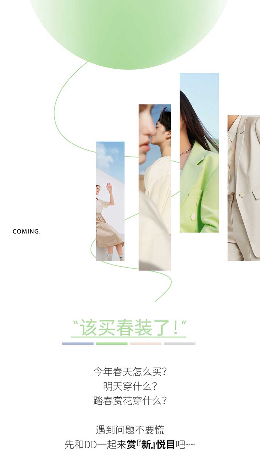 1710572410435791.jpg