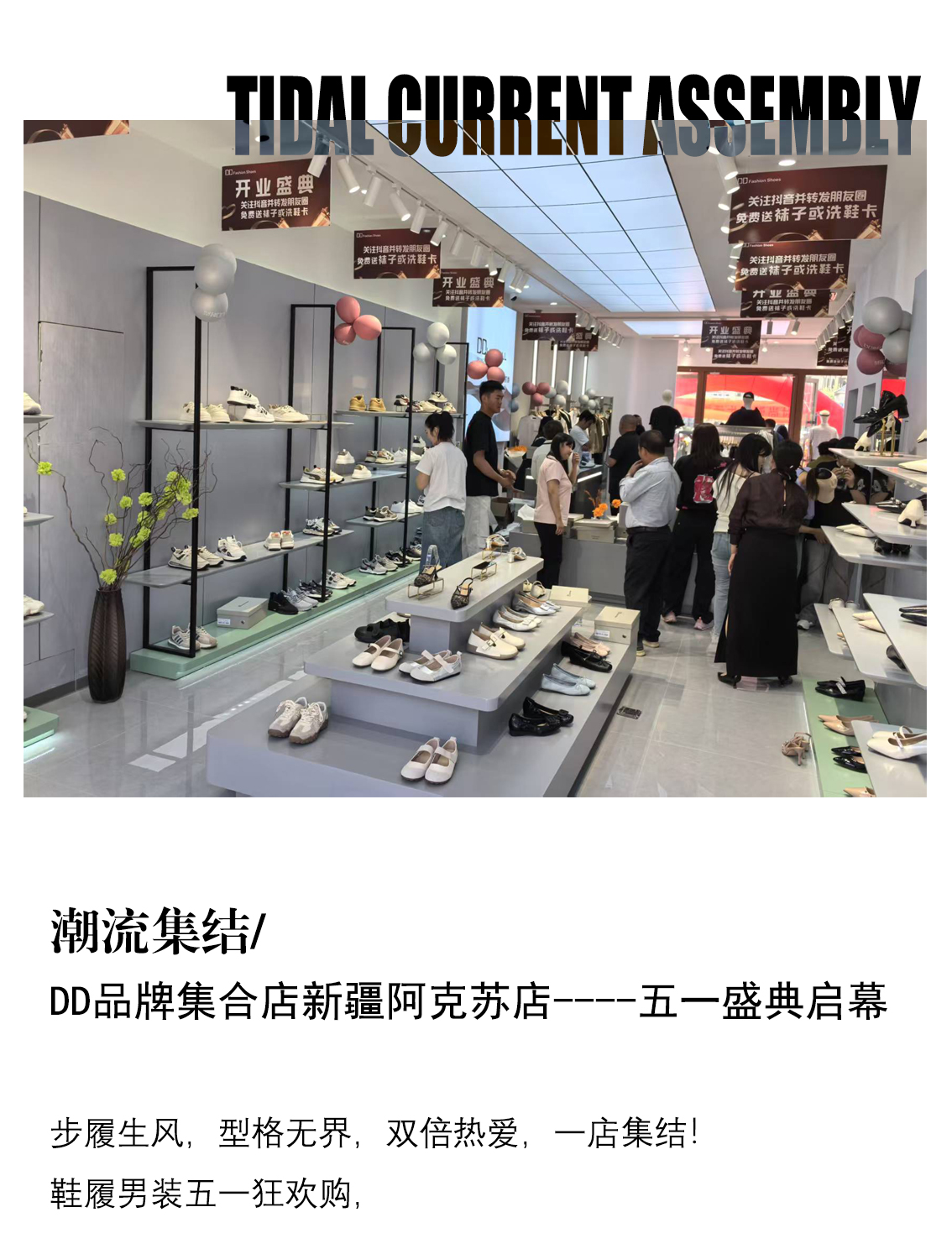 鞋子推文_04.jpg