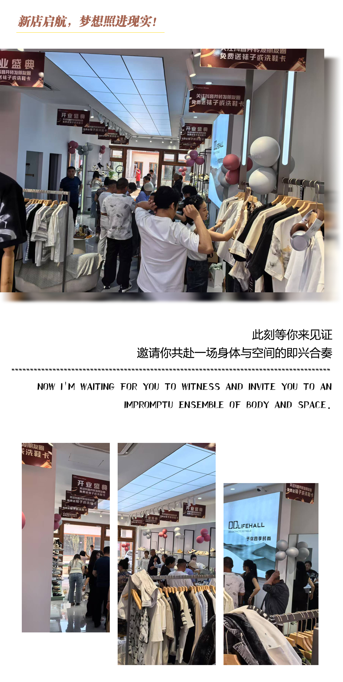 鞋子推文_05.jpg