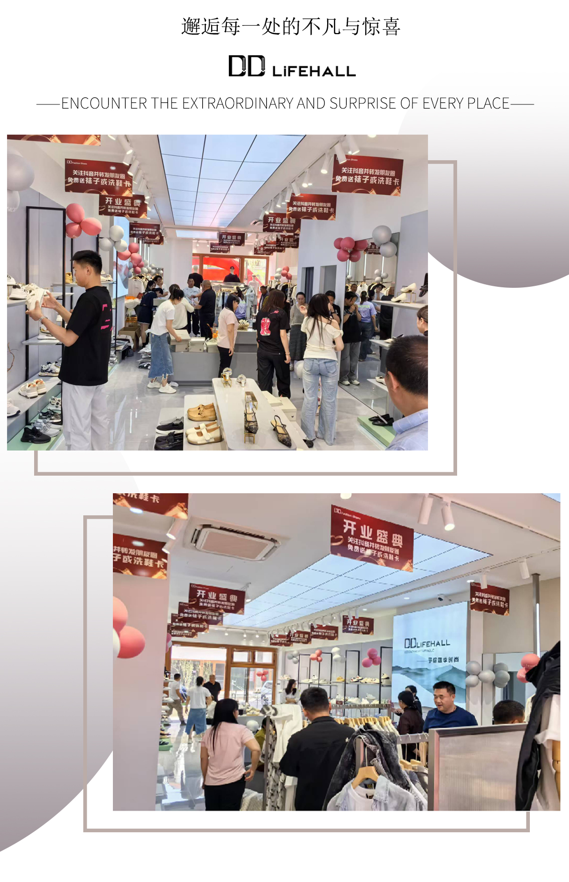 鞋子推文_06.jpg