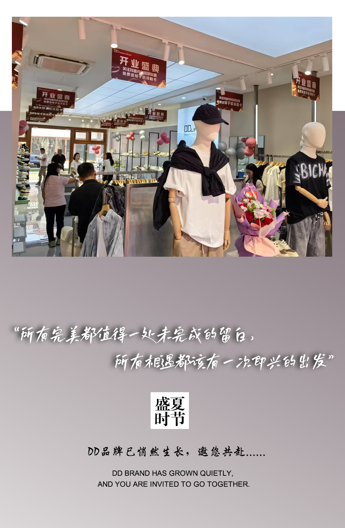 鞋子推文_07.jpg