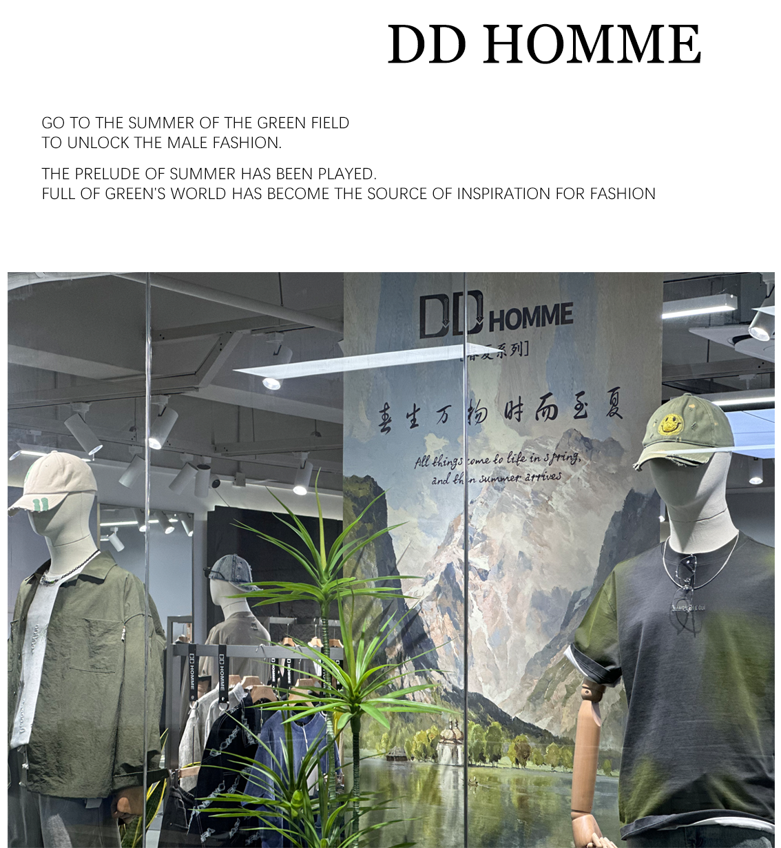 男装推文_02.png