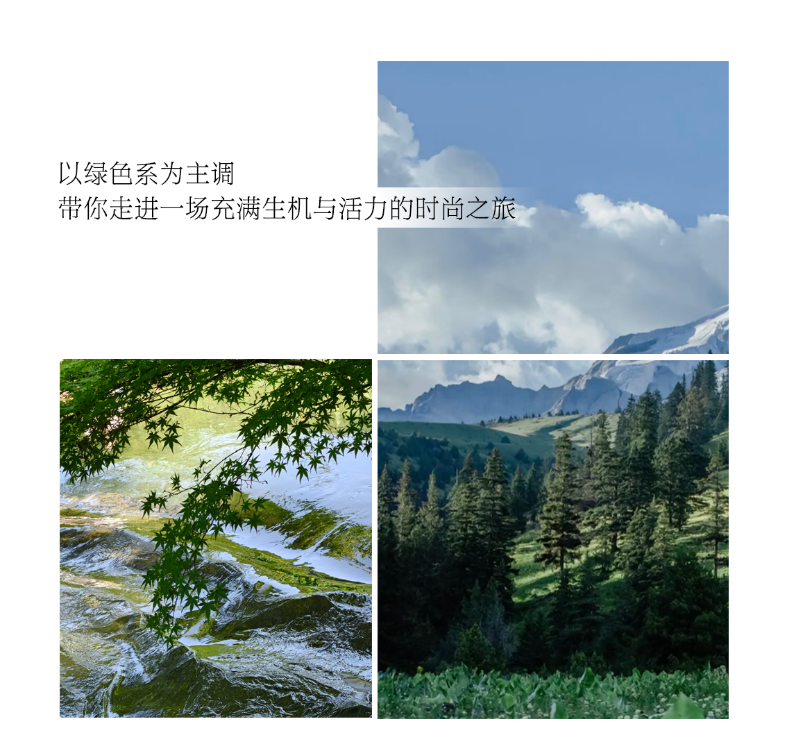 男装推文_04.png