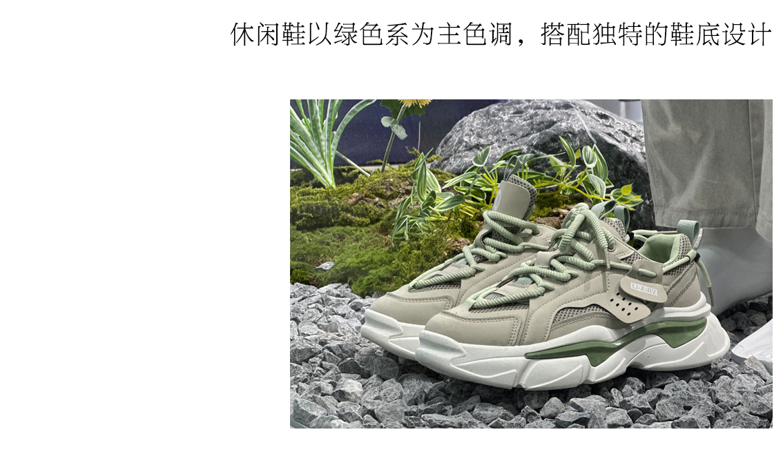 男装推文_14.png