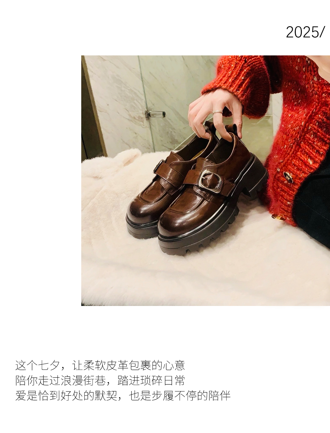 鞋包公众号推文250829_04.jpg