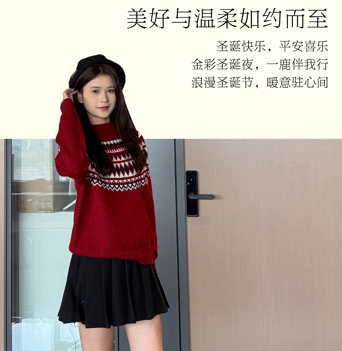 1221chloe女装公众号推文_05.jpg