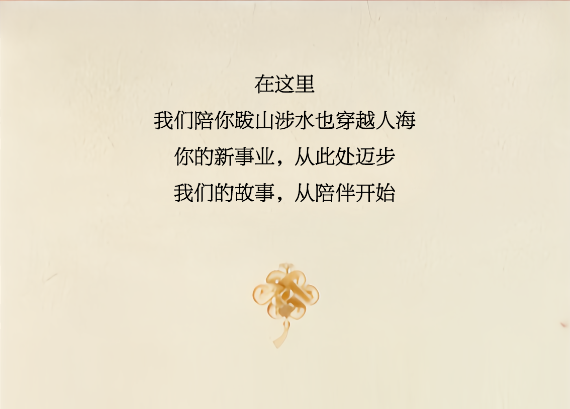 1227sammi鞋子公众号推文_04.png