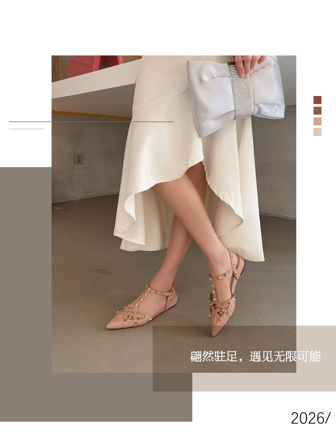 0426sammi鞋包公众号推文长图_04.jpg