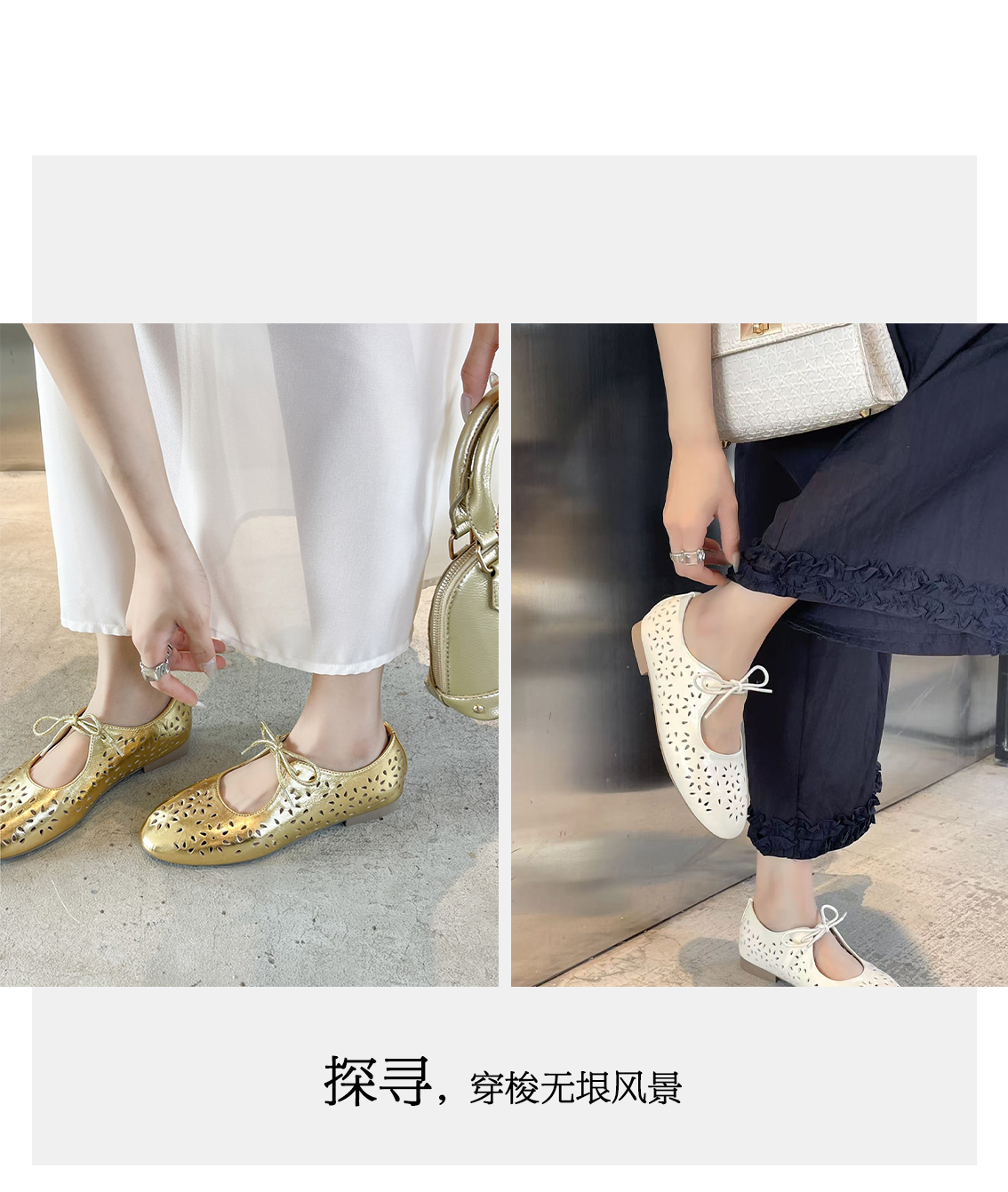 0426sammi鞋包公众号推文长图_06.jpg