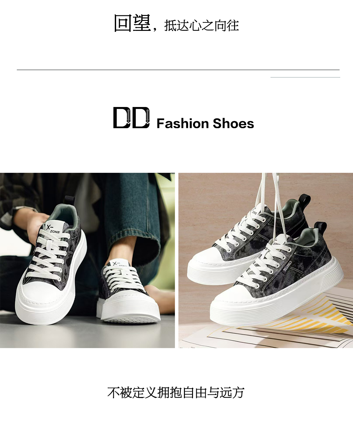 0426sammi鞋包公众号推文长图_08.jpg