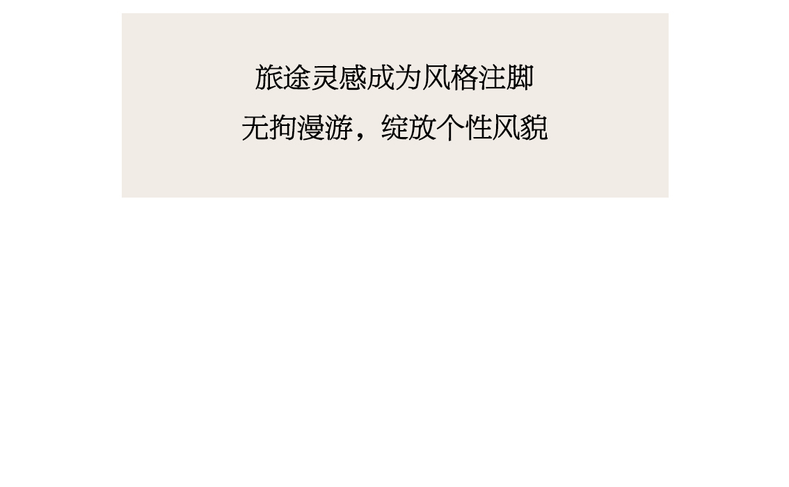 0426sammi鞋包公众号推文长图_11.jpg
