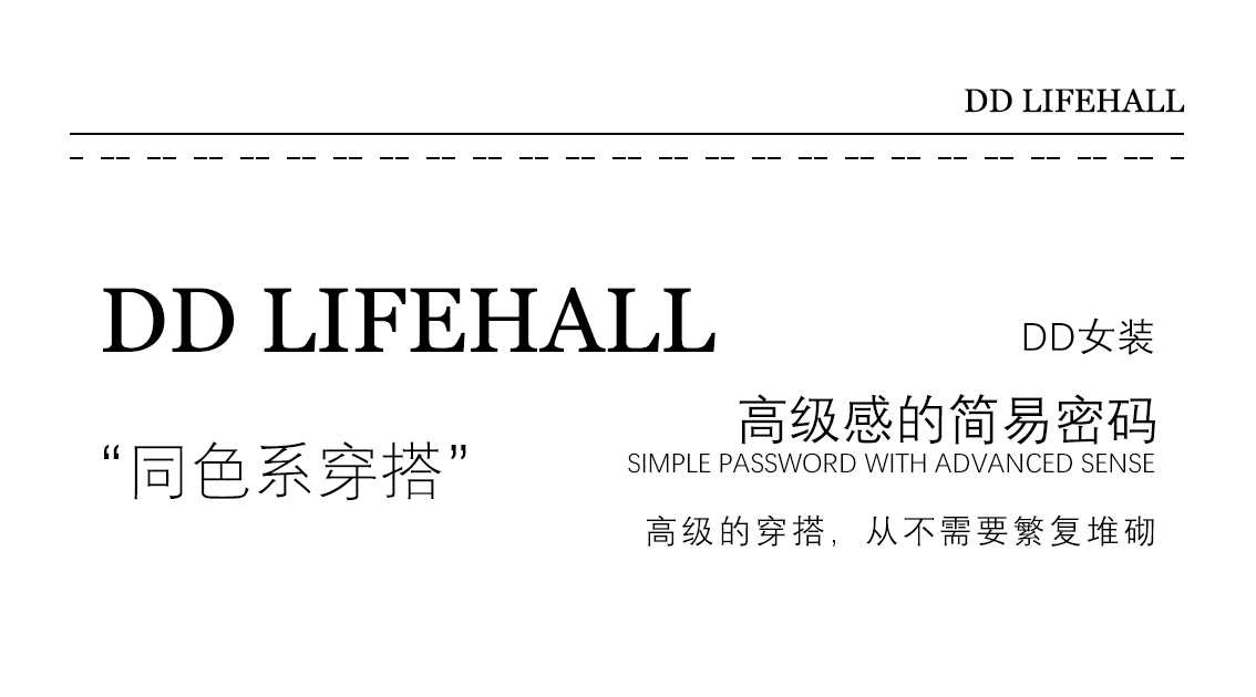 0427chloe女装公众号推文长图_01.jpg