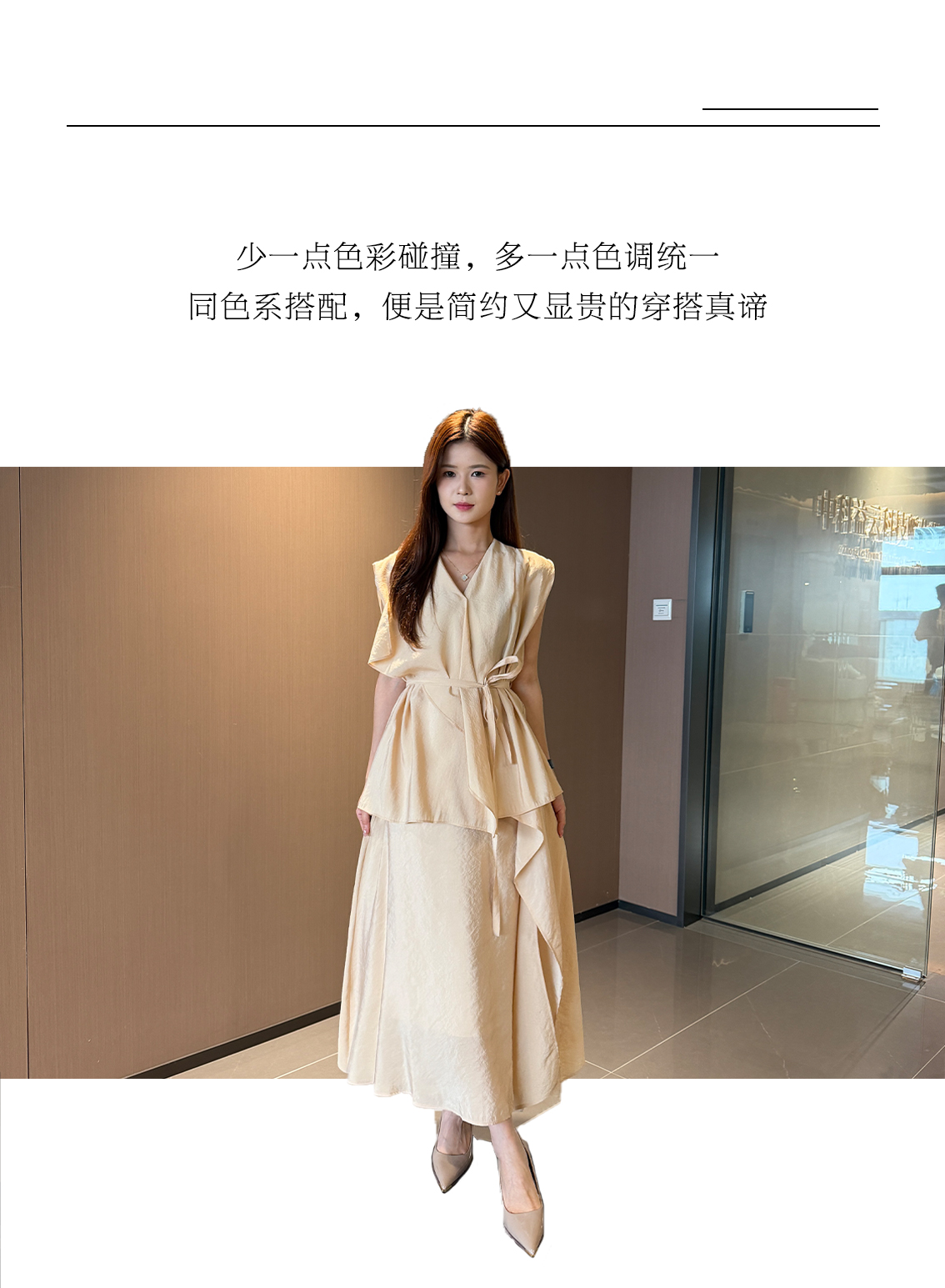 0427chloe女装公众号推文长图_03.jpg