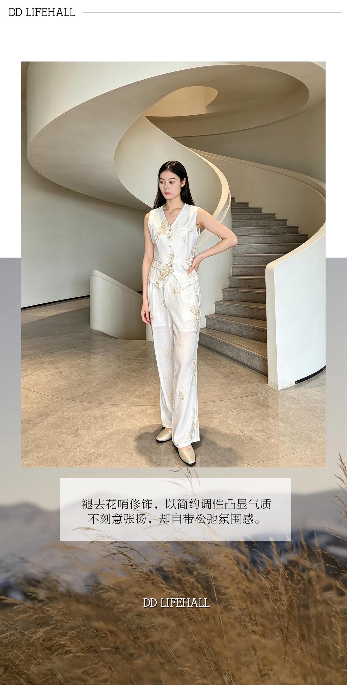 0427chloe女装公众号推文长图_06.jpg