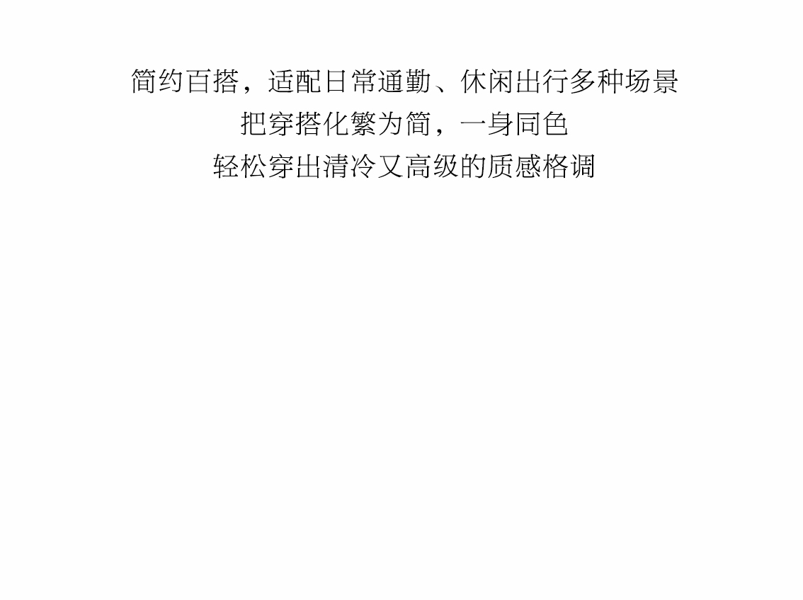 0427chloe女装公众号推文长图_08.jpg