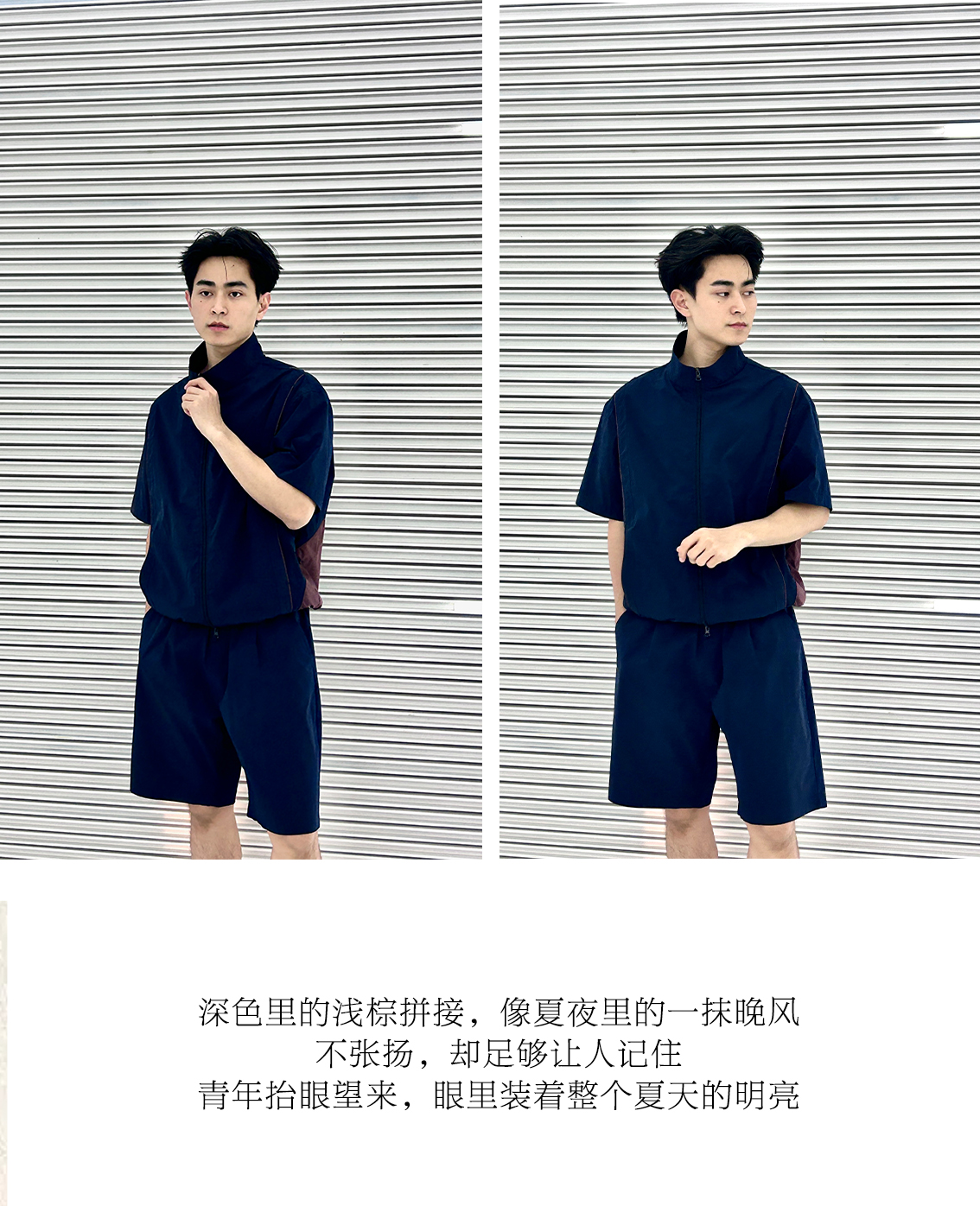 0325evan男装公众号推文长图_06.jpg