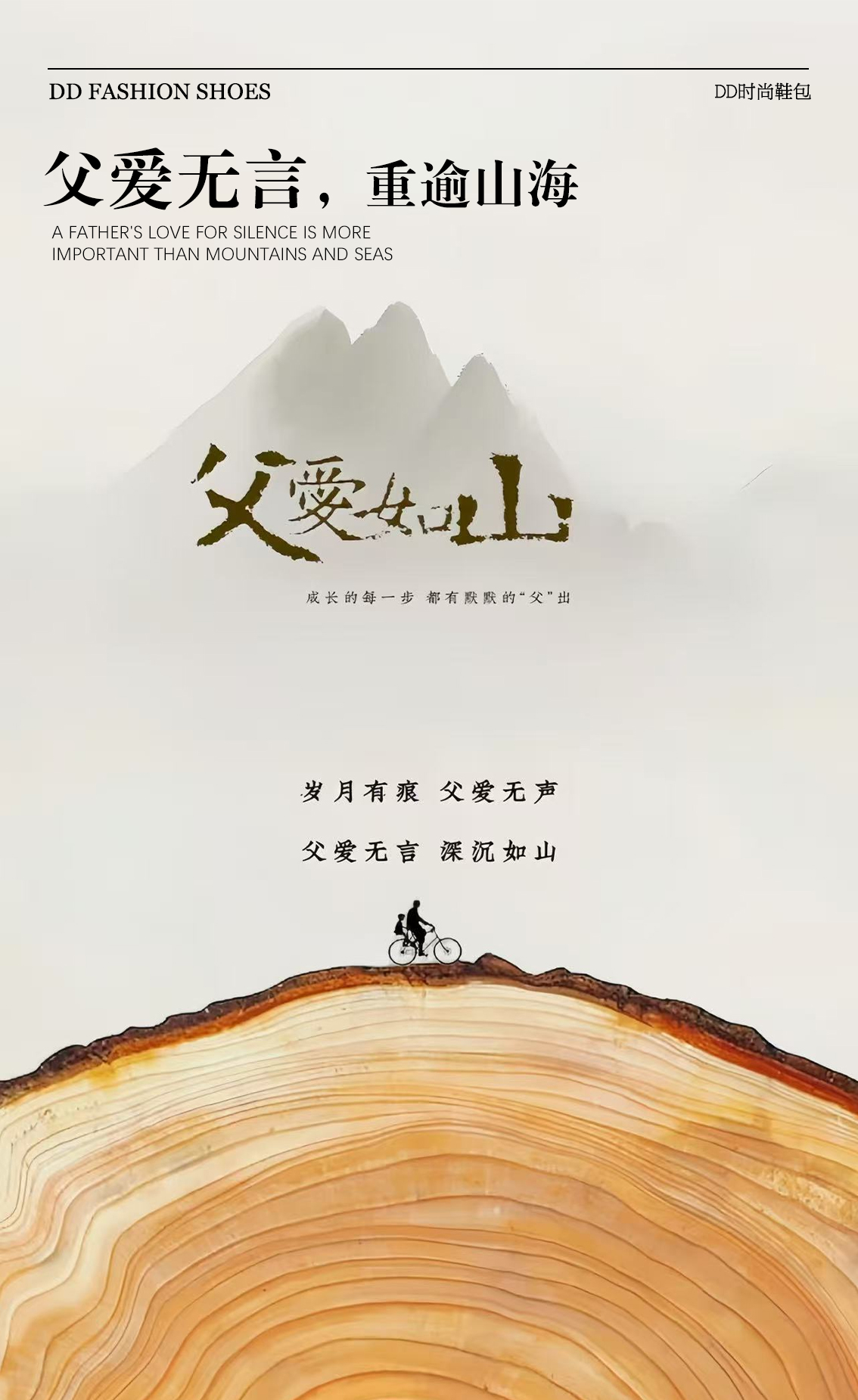 0426sammi鞋包公众号推文长图_01.jpg