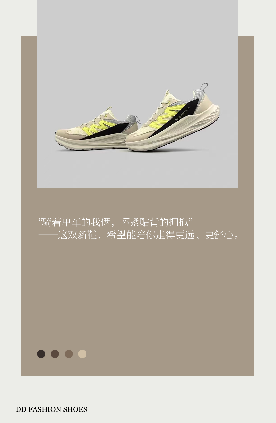 0426sammi鞋包公众号推文长图_04.jpg