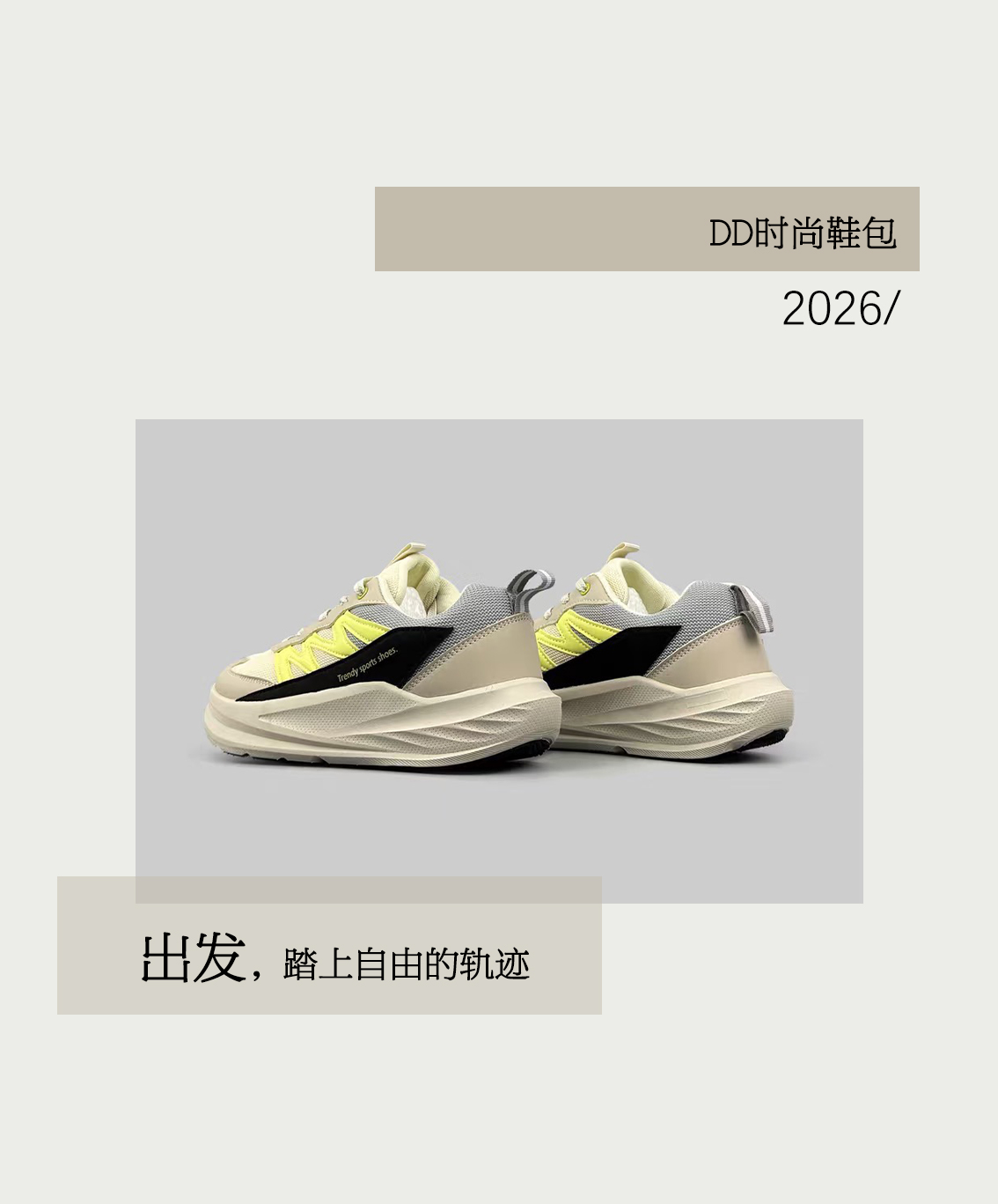 0426sammi鞋包公众号推文长图_05.jpg