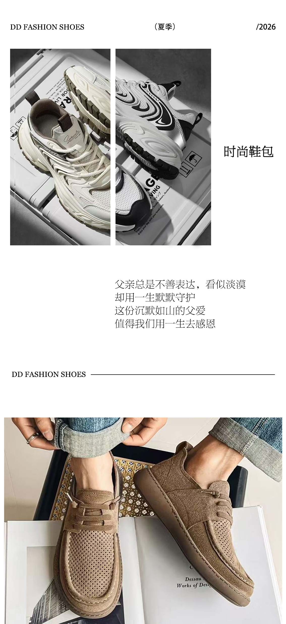 0426sammi鞋包公众号推文长图_07.jpg