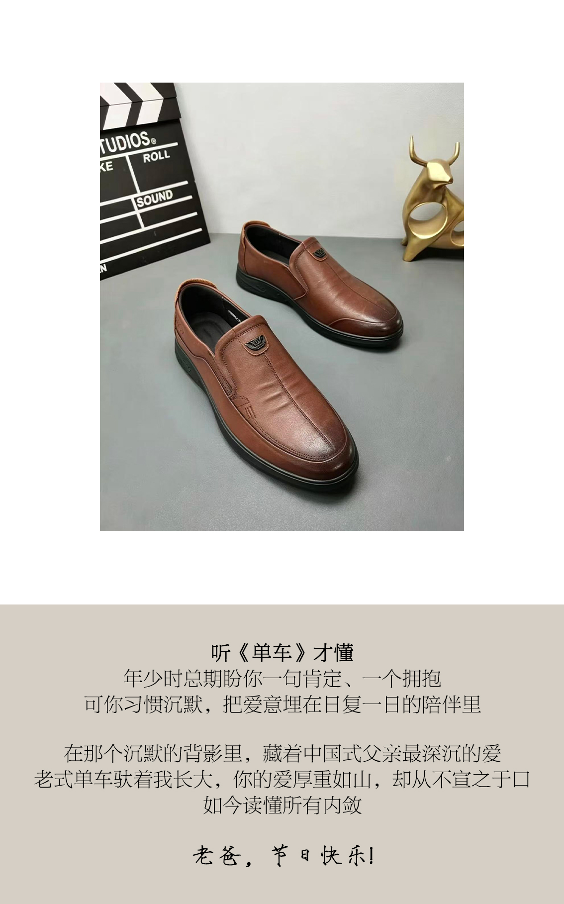 0426sammi鞋包公众号推文长图_08.jpg