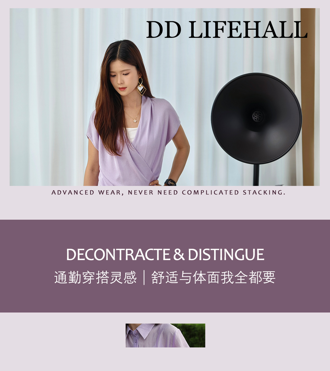 0427chloe女装公众号推文长图_02.jpg