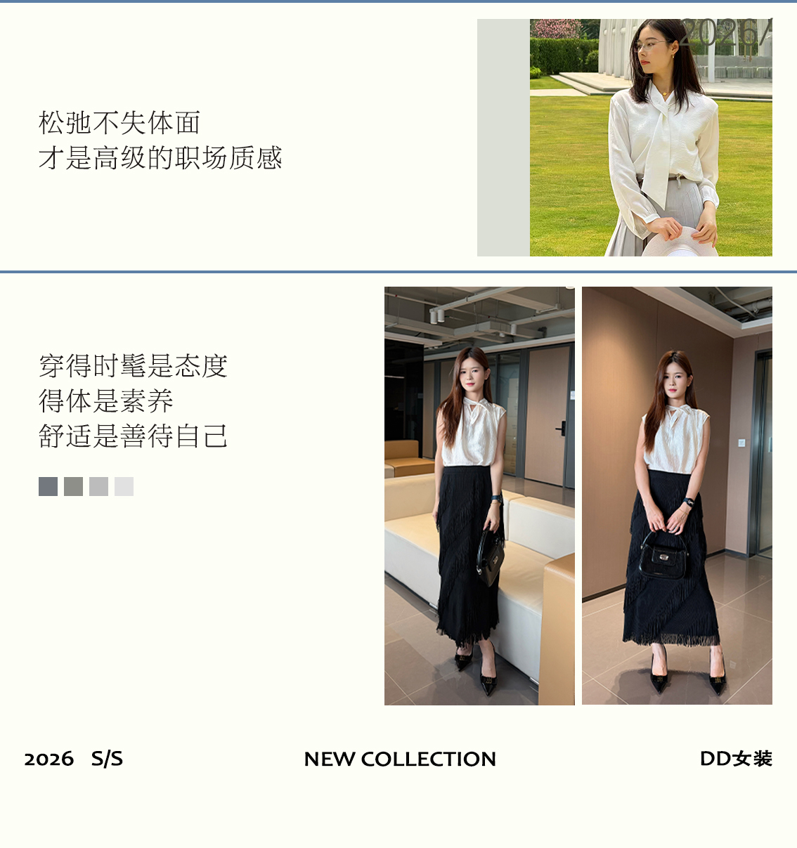 0427chloe女装公众号推文长图_05.jpg