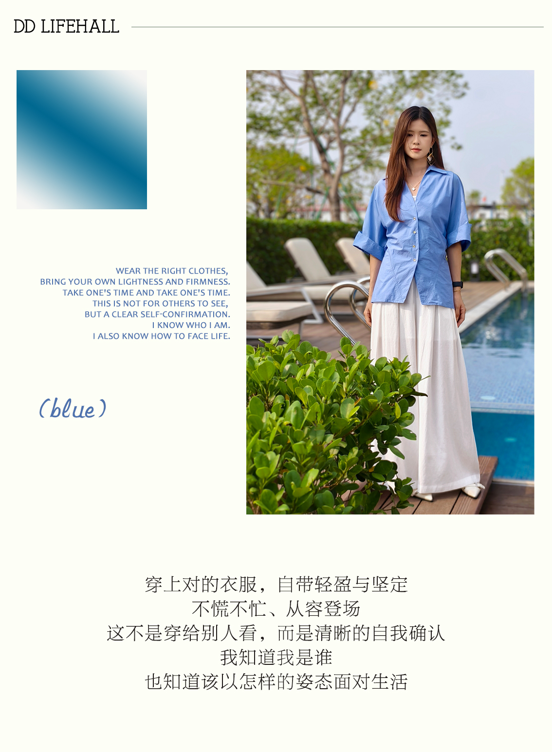 0427chloe女装公众号推文长图_07.jpg